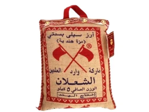 Illustration du rappel 🚨 Riz basmati sella 5kg rappelé : présence de substances dépasse les limites autorisées — ne consommez plus